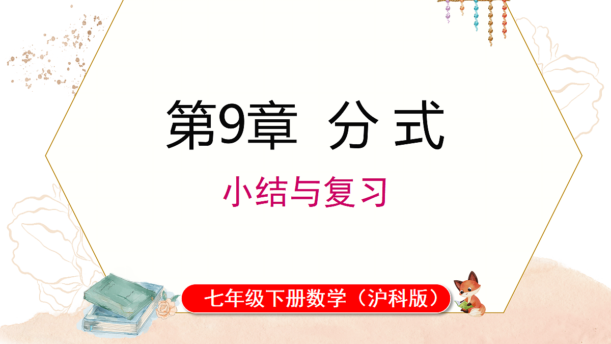 17459140第1页