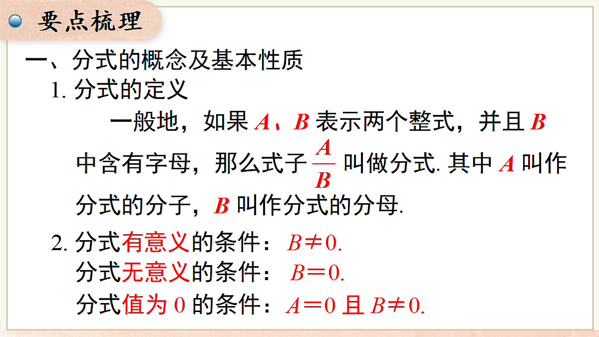 17459140第2页