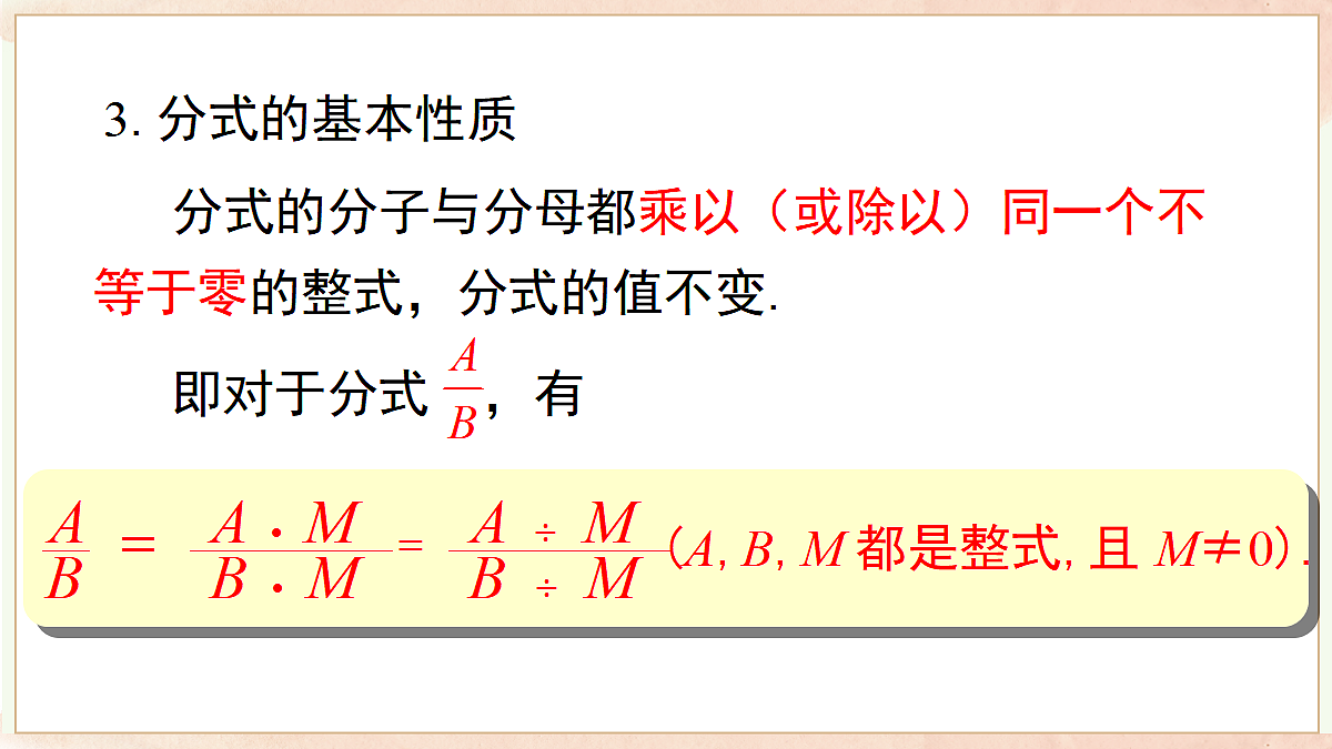 17459140第3页