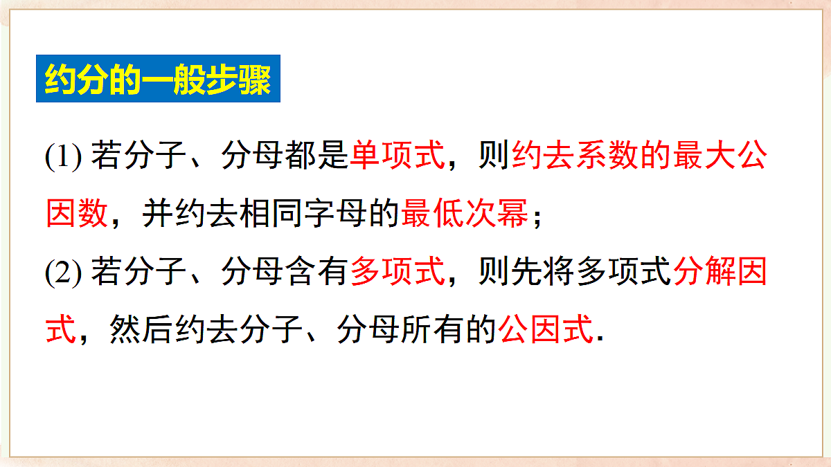 17459140第5页