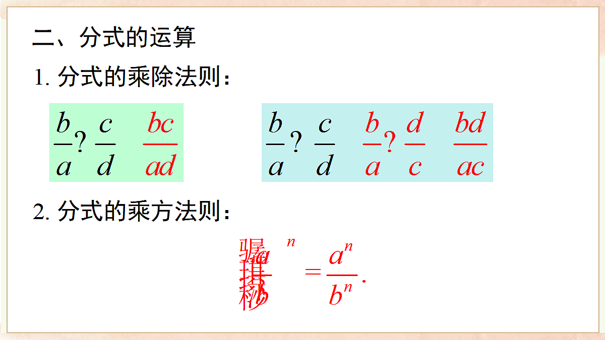 17459140第7页