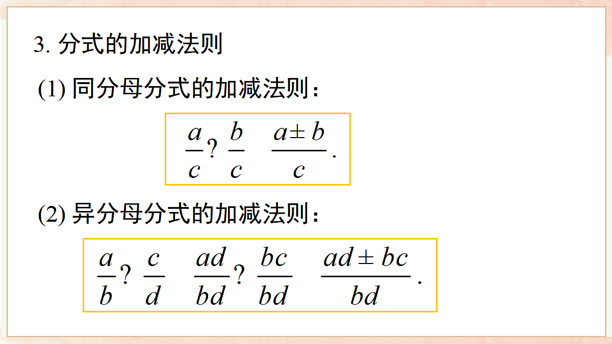 17459140第8页