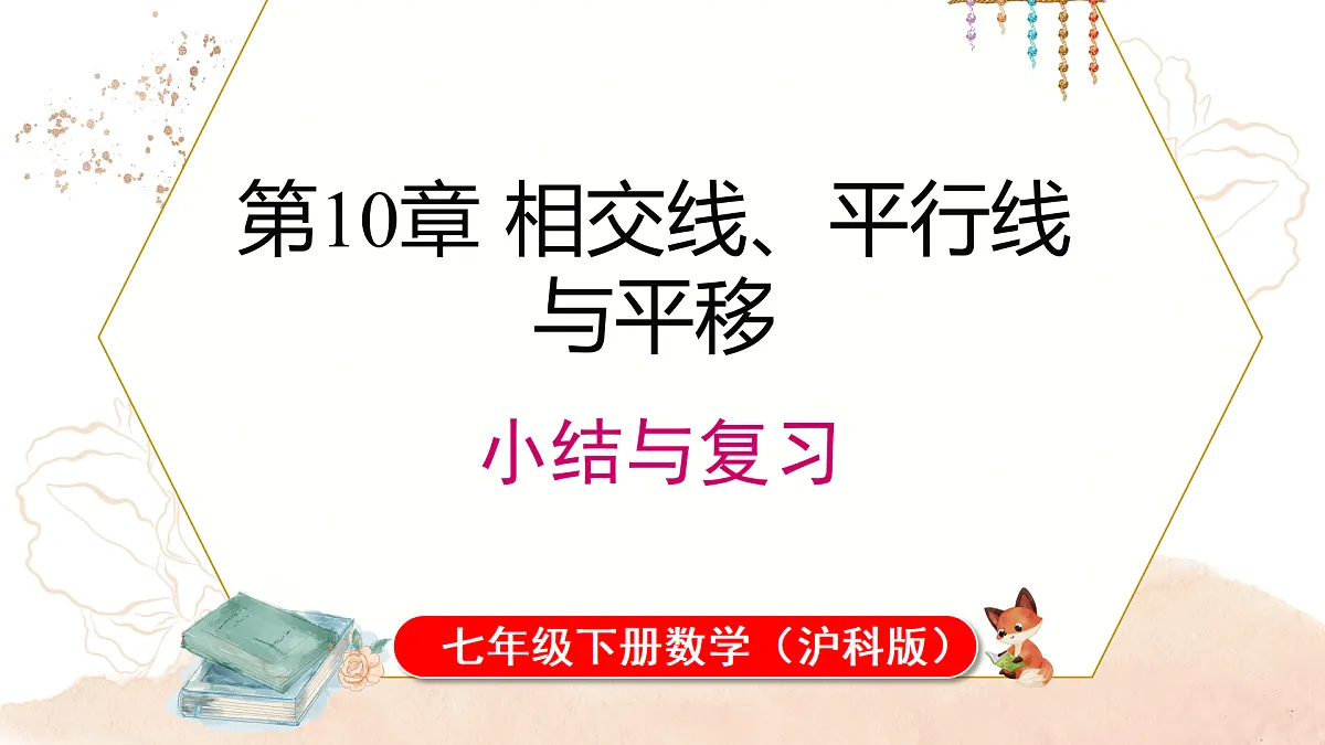 17459144第1页