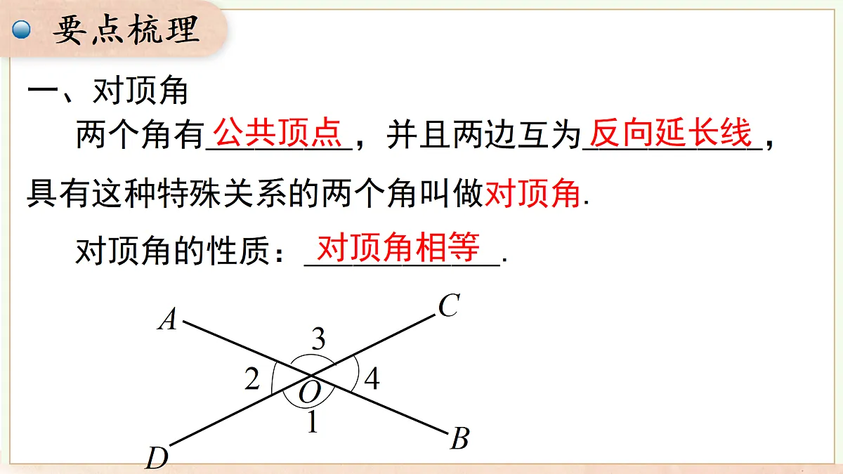 17459144第2页