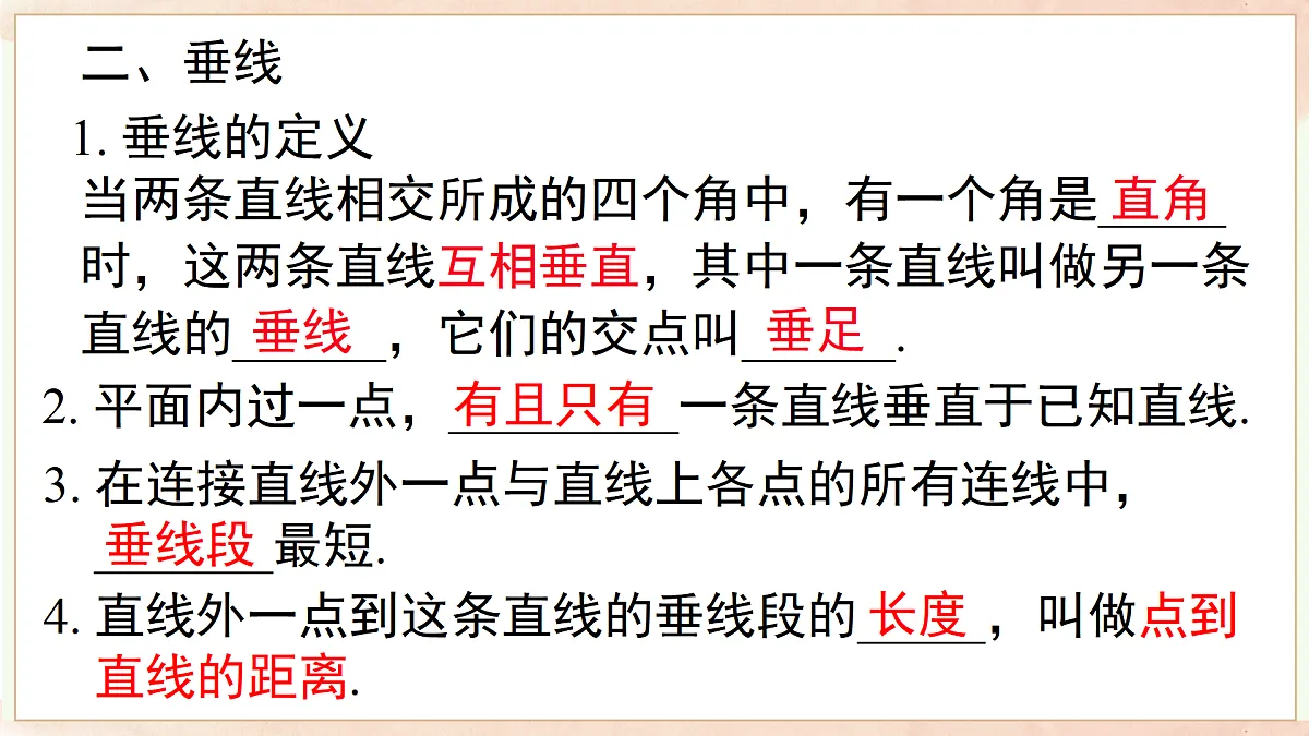 17459144第3页