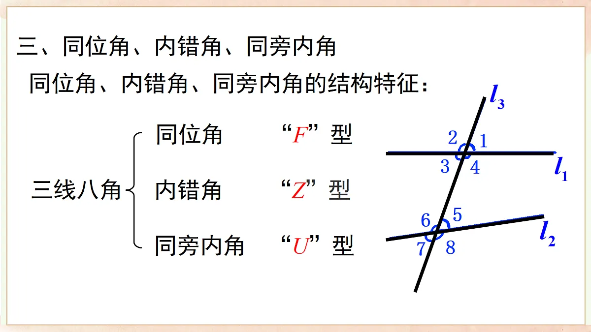 17459144第4页