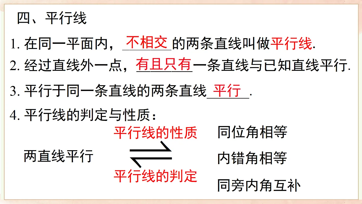 17459144第5页