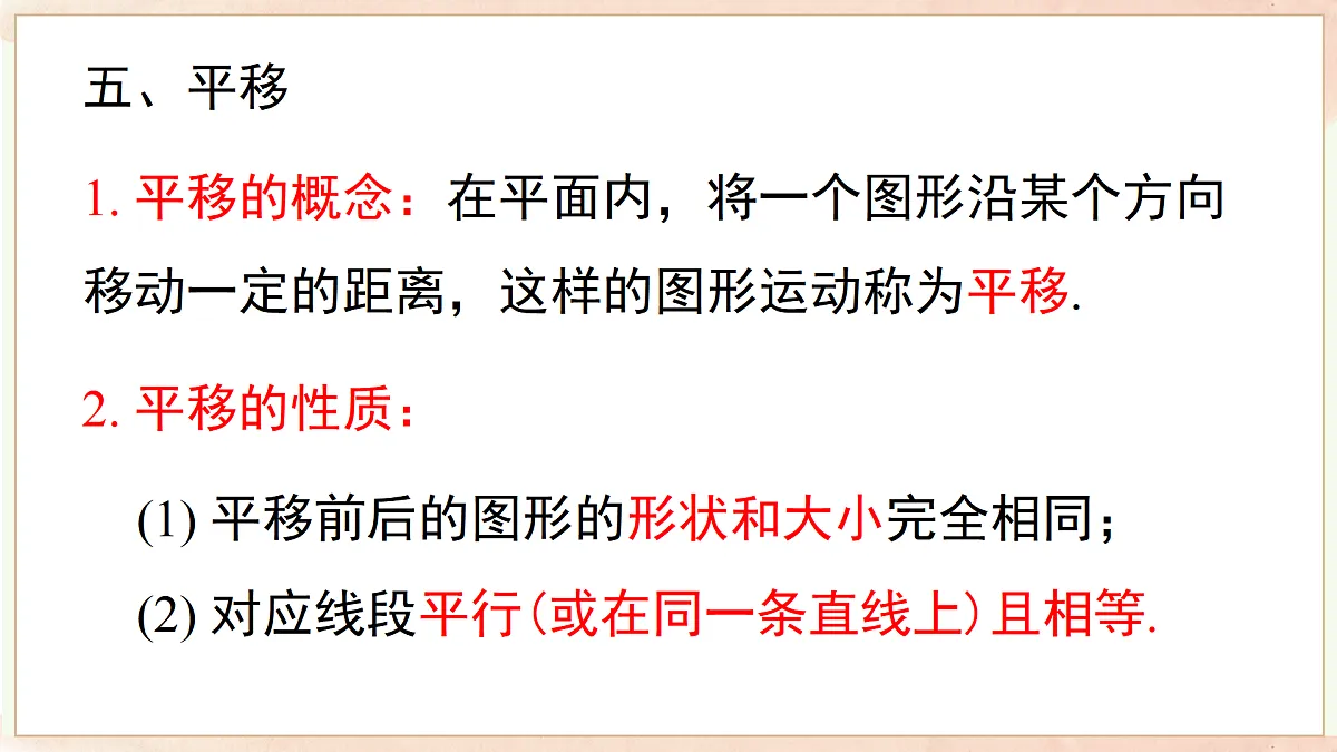 17459144第6页