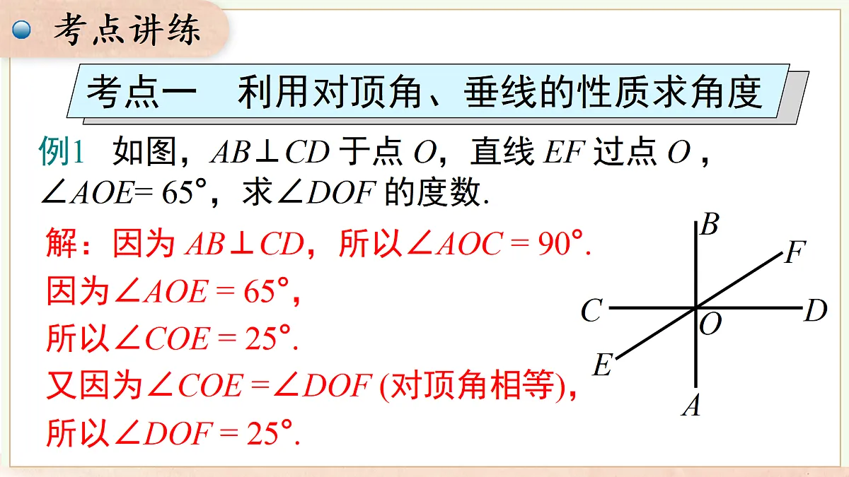 17459144第7页