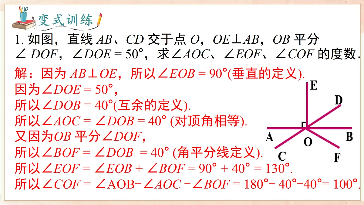 17459144第8页