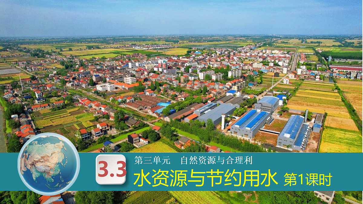 17459364第1页