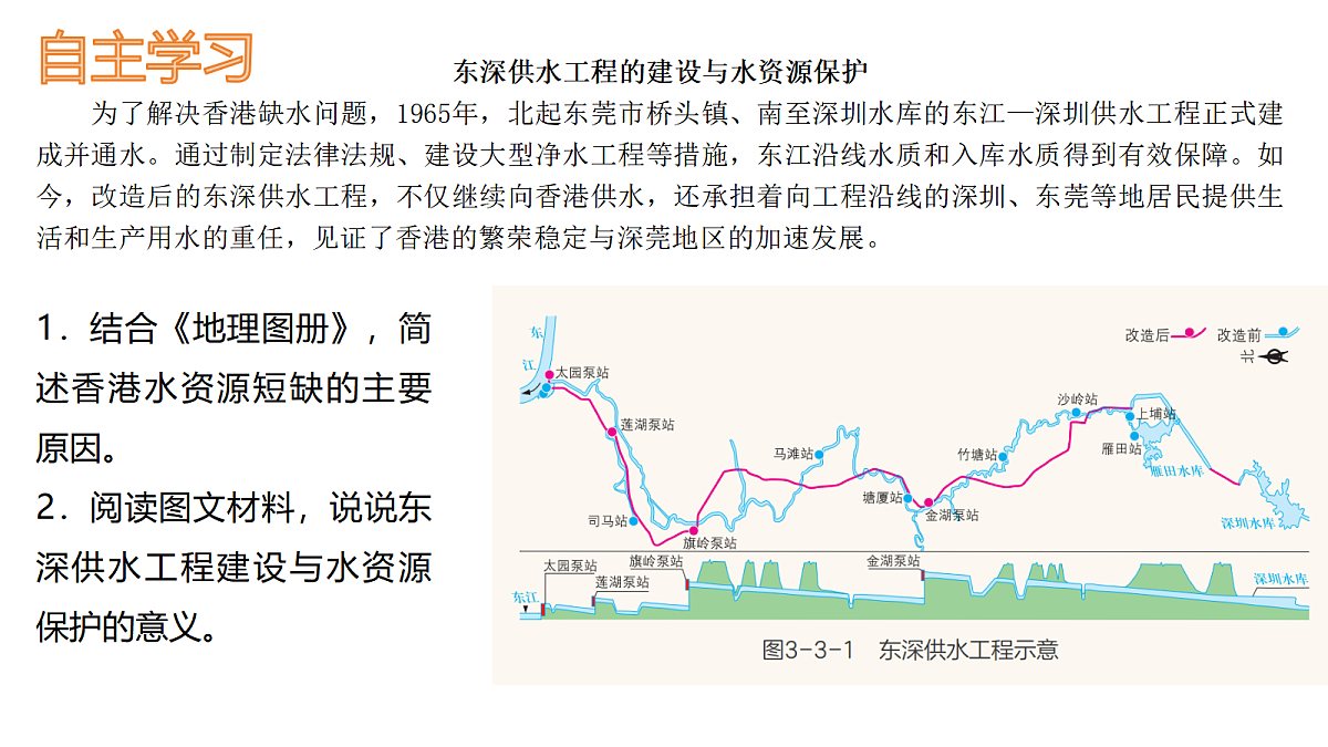 17459364第3页