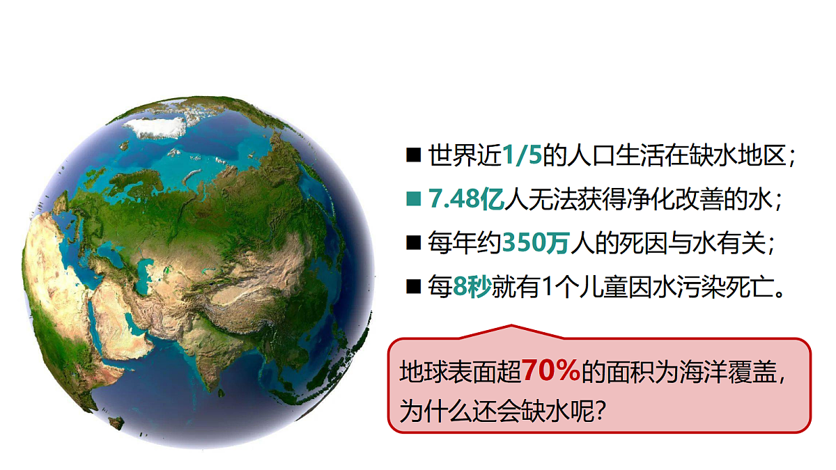 17459364第4页