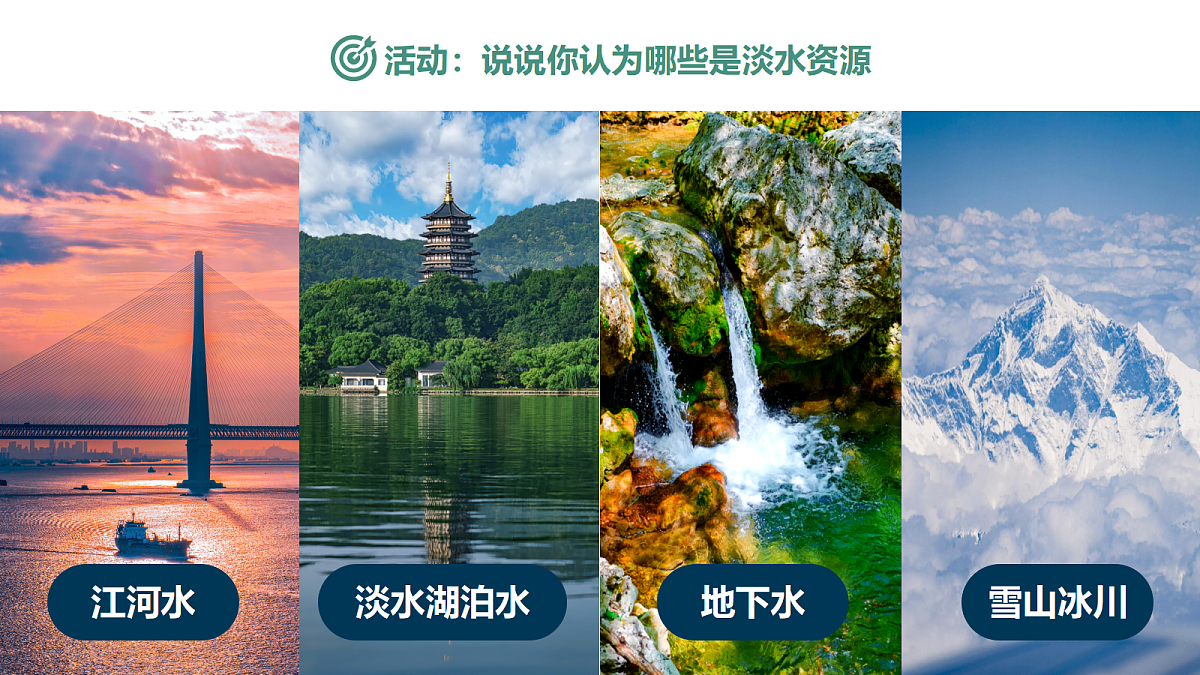 17459364第6页