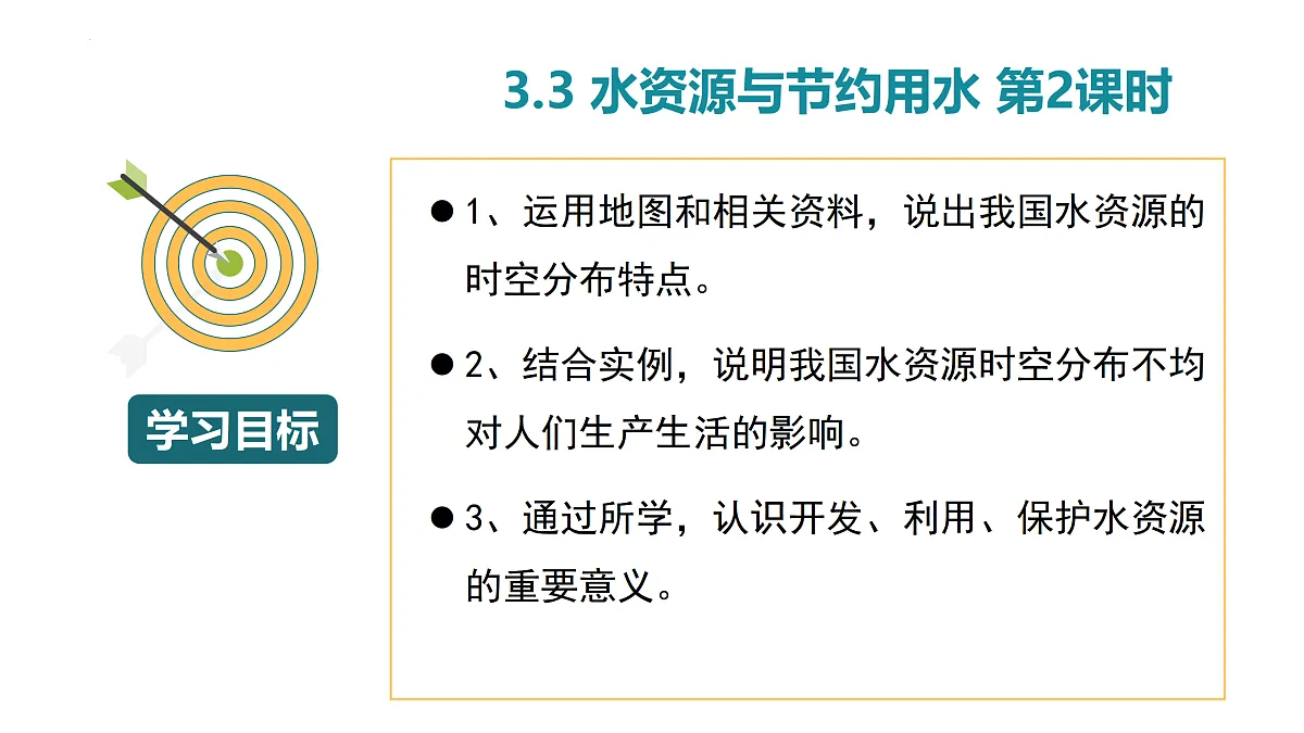 17459365第2页