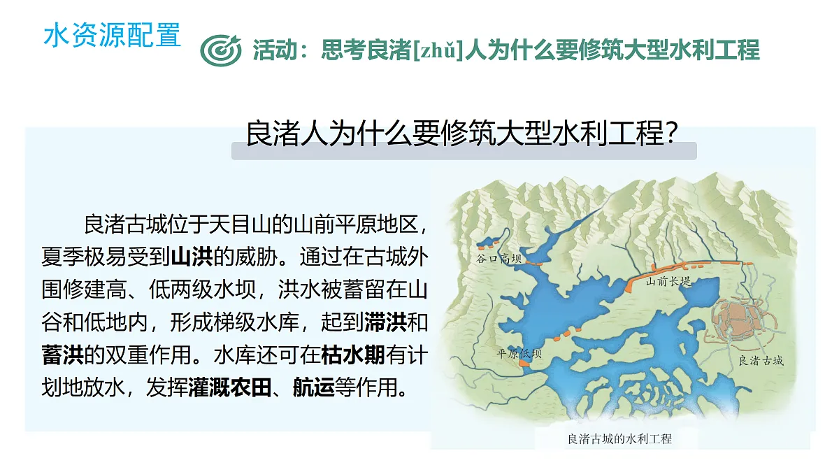 17459365第8页
