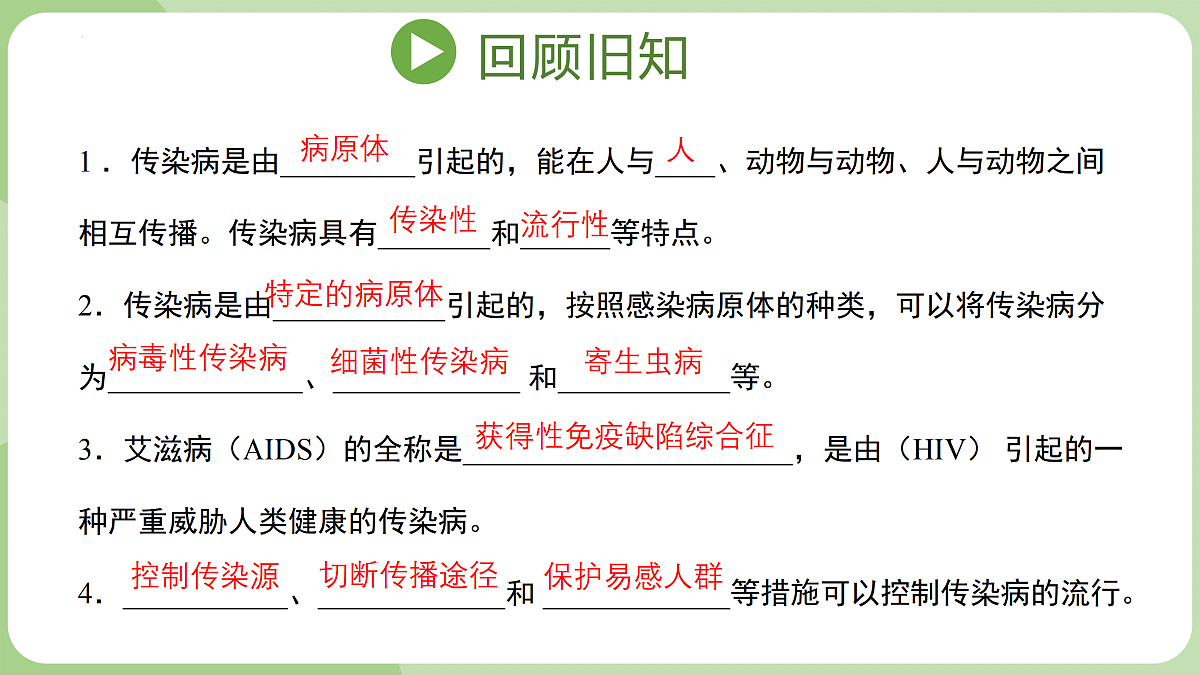 17459368第2页