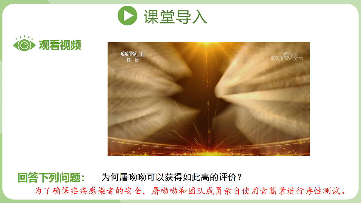 17459368第4页