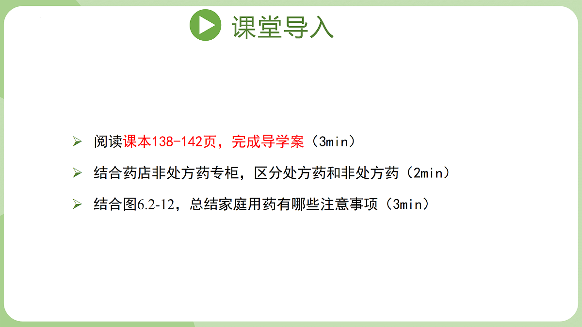 17459368第5页