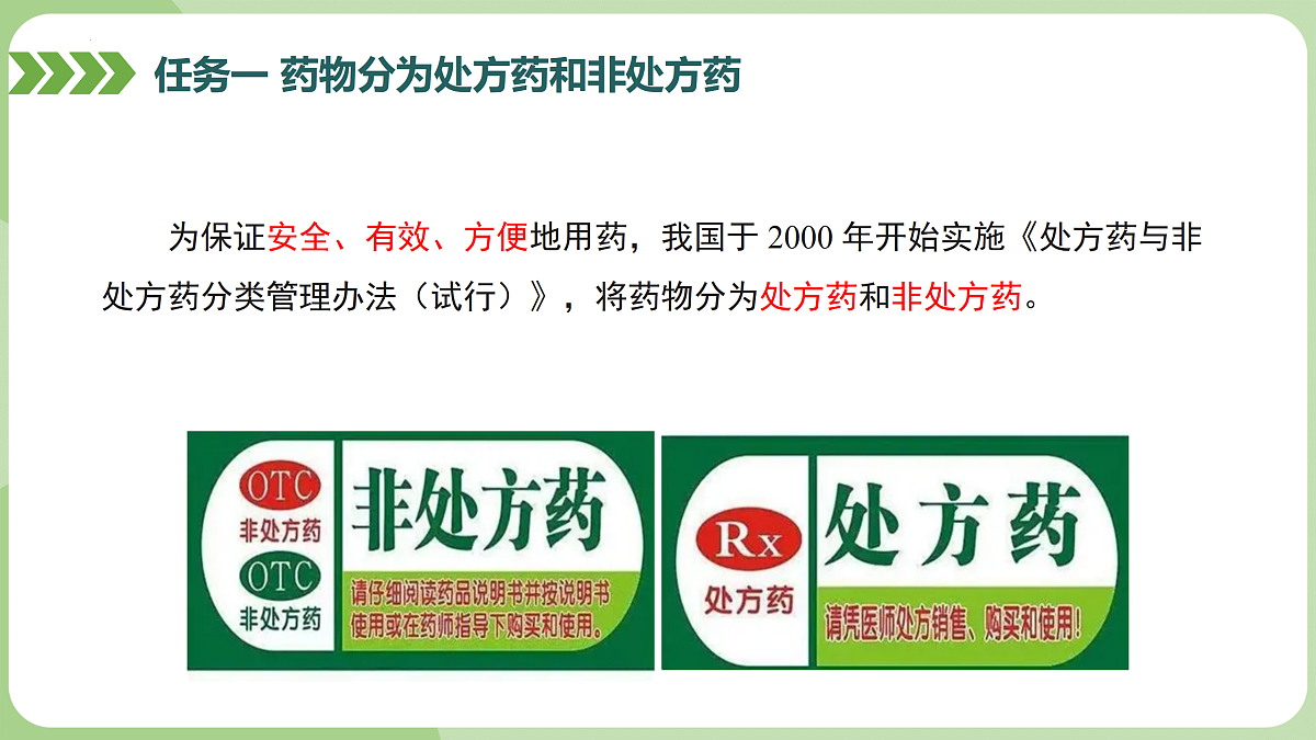 17459368第7页
