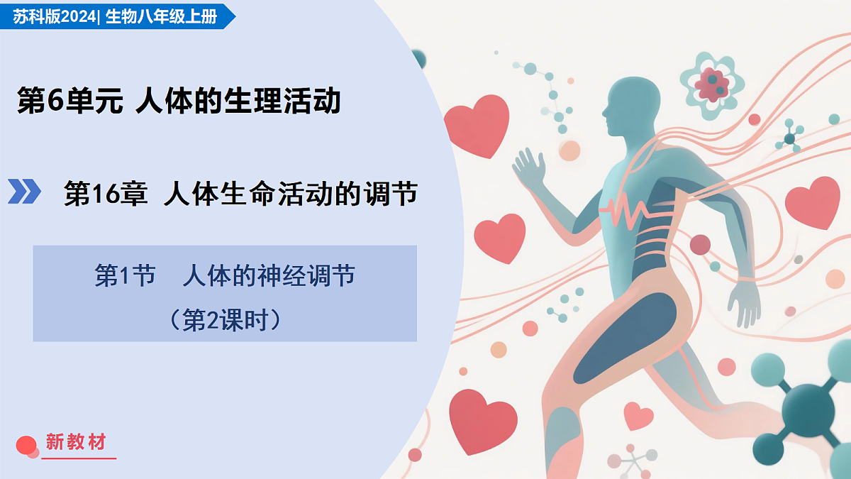 17459371第1页