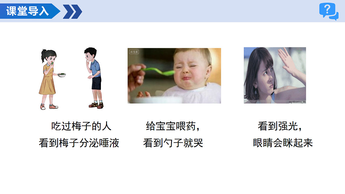 17459371第3页