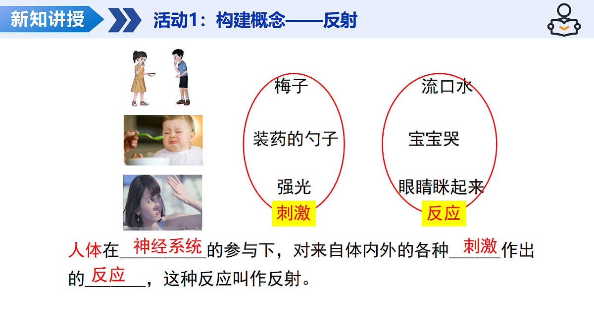 17459371第4页