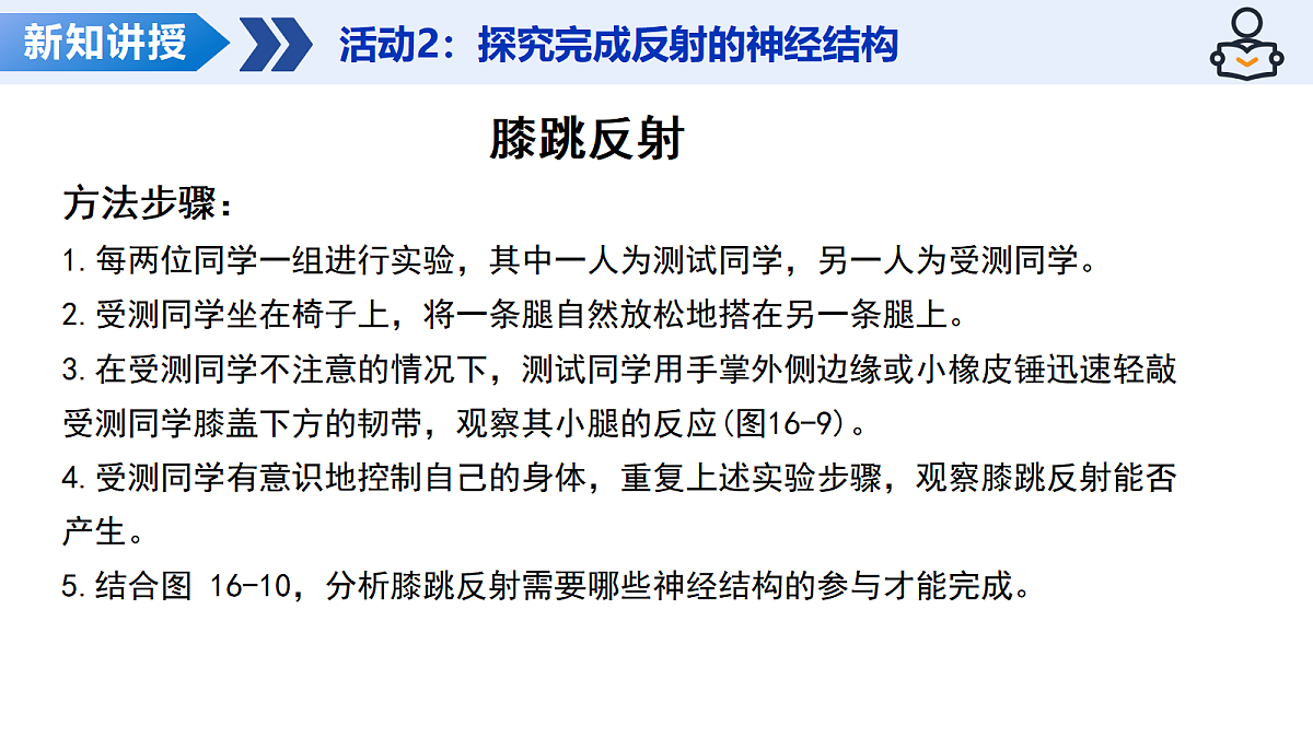 17459371第6页