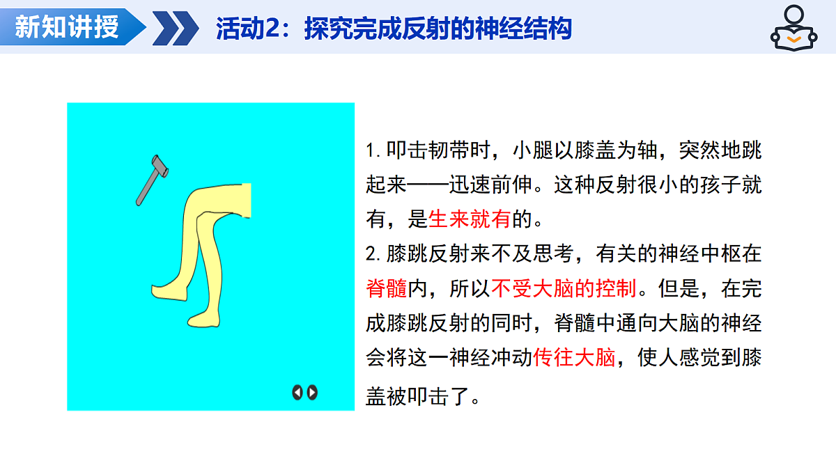 17459371第7页