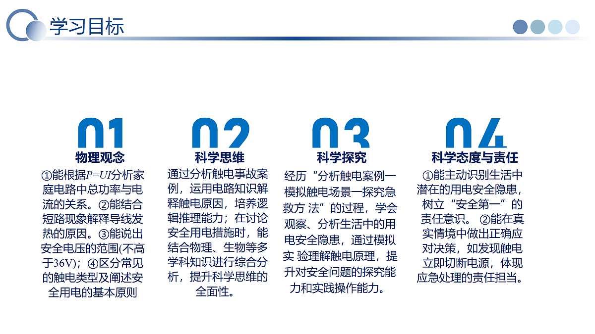17459372第2页