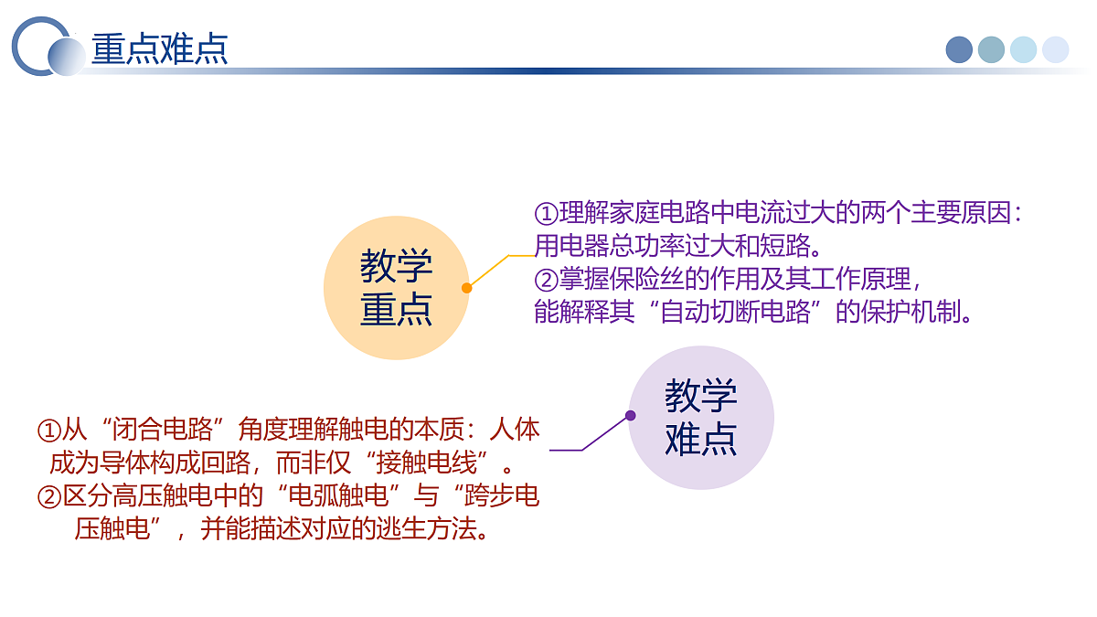 17459372第3页
