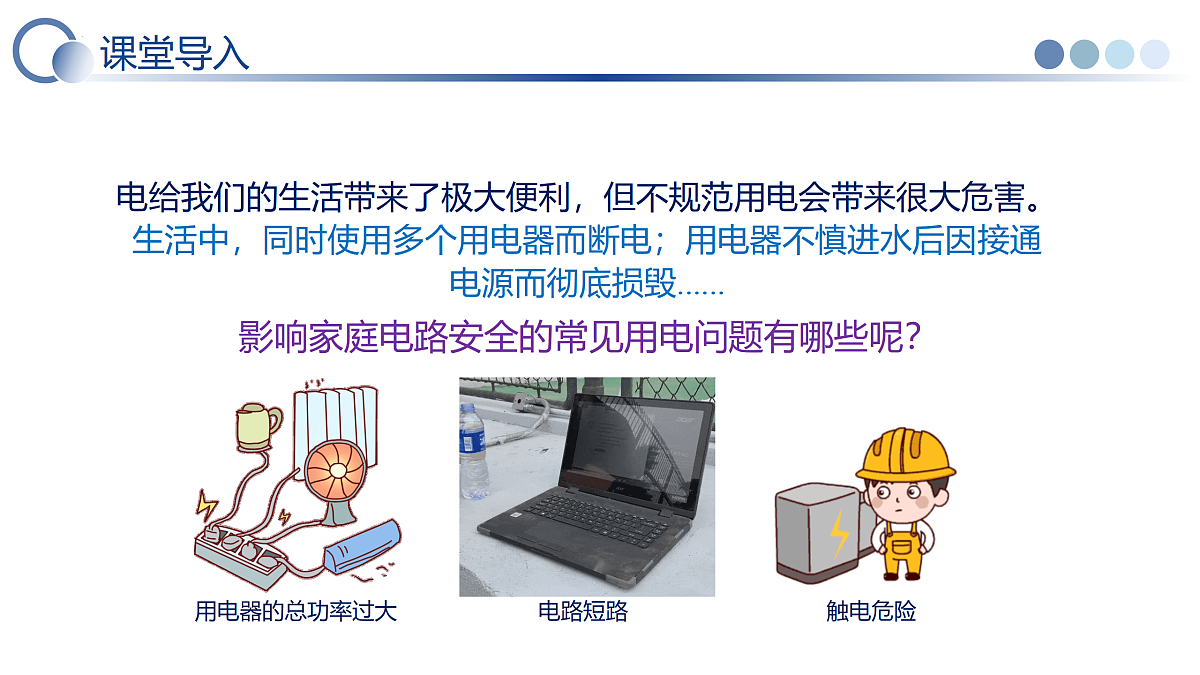 17459372第5页