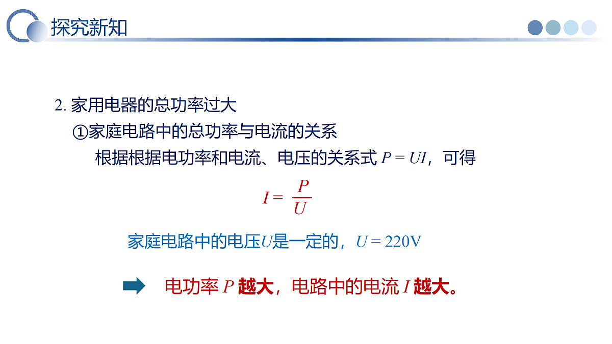 17459372第8页