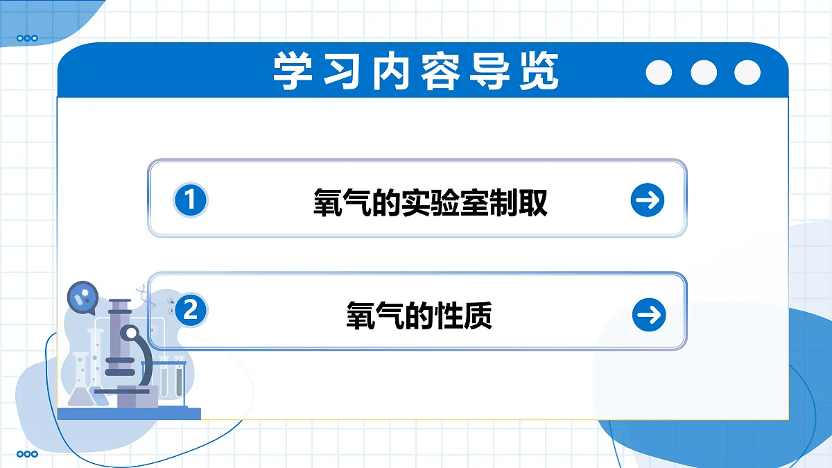 17459376第2页