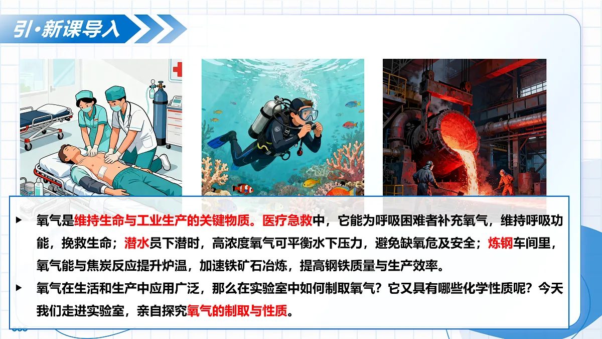 17459376第4页