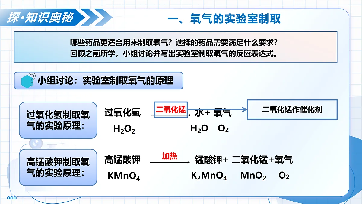 17459376第7页
