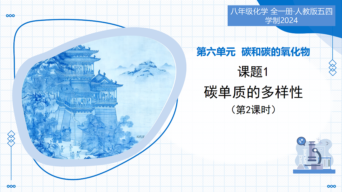 17459378第1页
