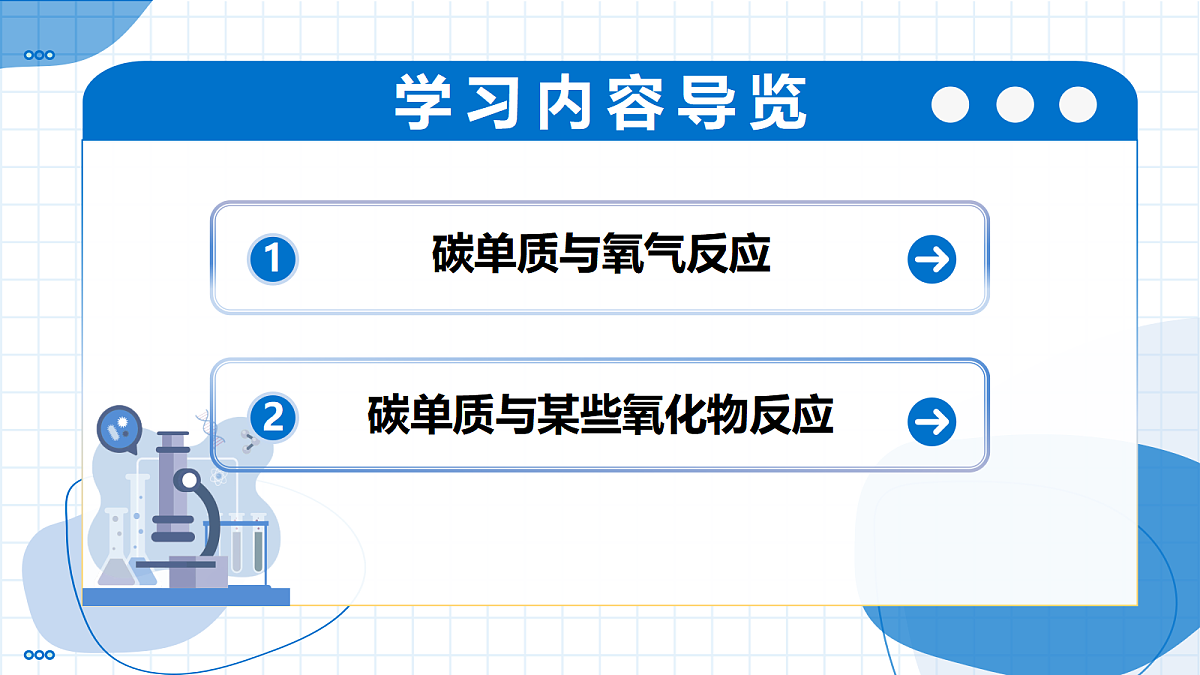 17459378第2页