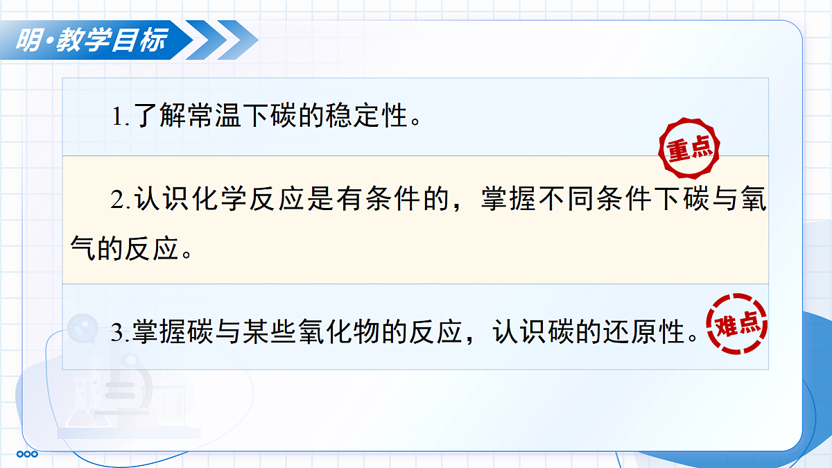 17459378第3页