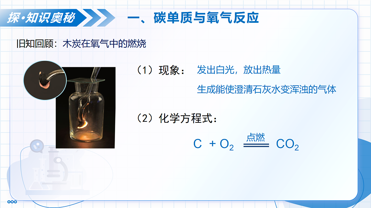 17459378第6页