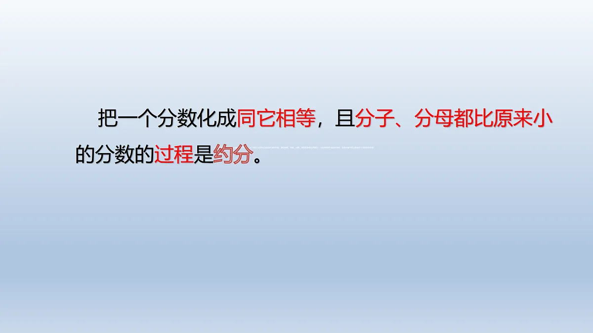 17459379第4页