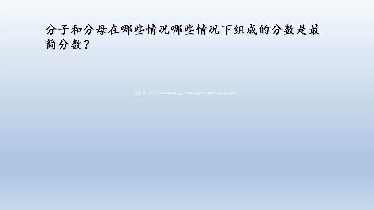 17459379第6页