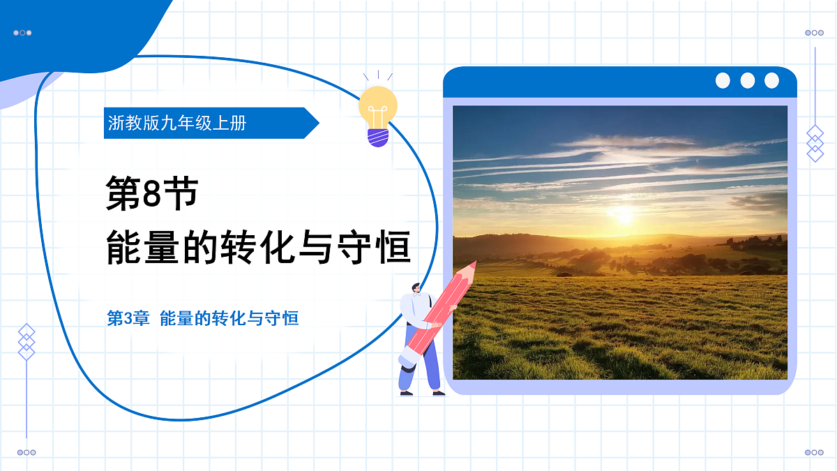 17460473第1页
