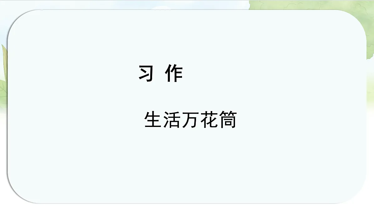17460565第1页