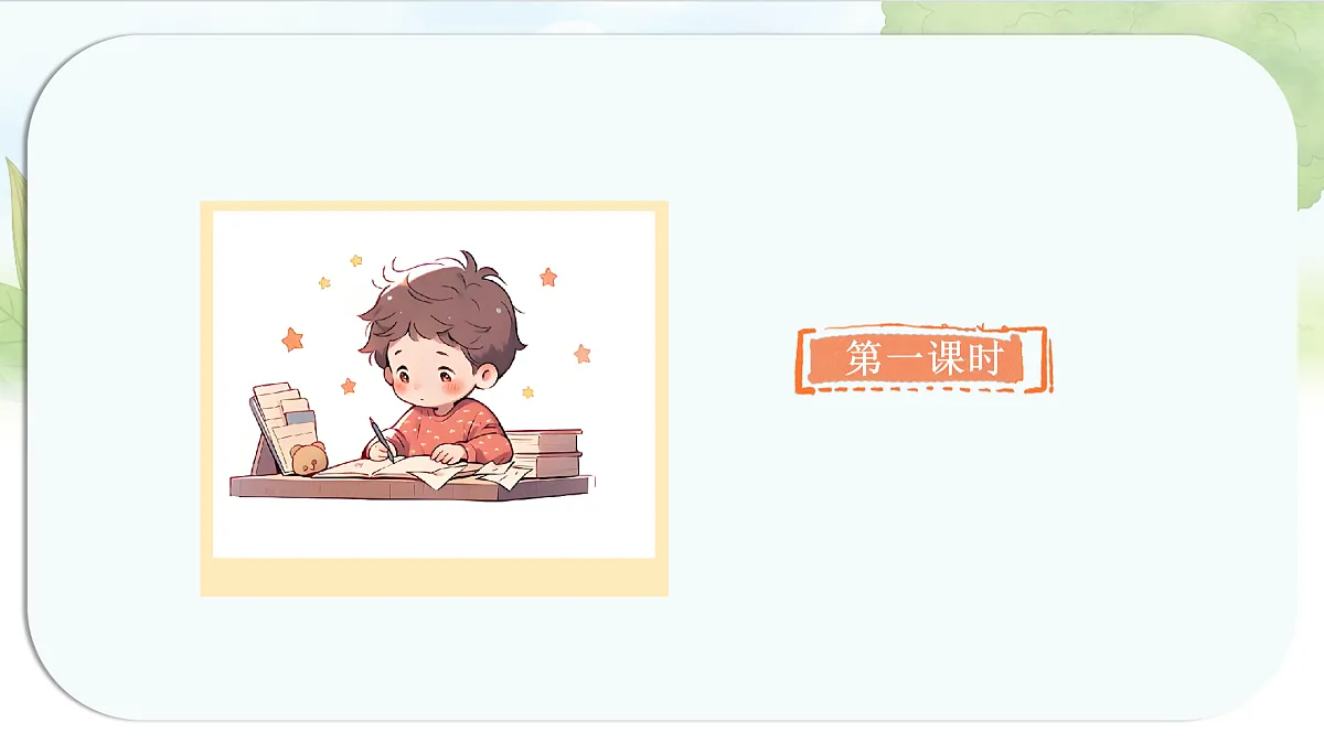 17460565第2页