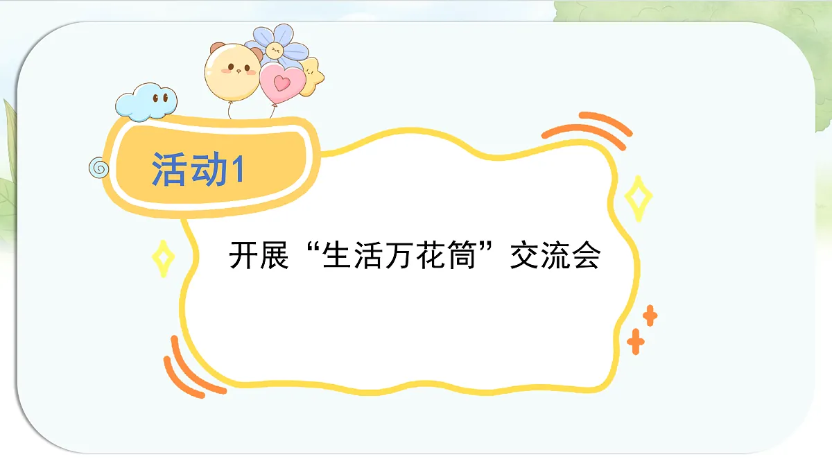 17460565第3页