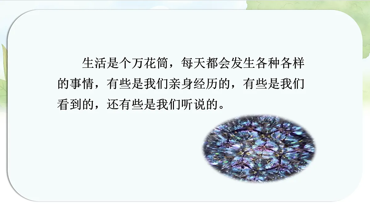 17460565第5页