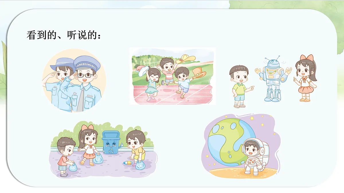 17460565第7页
