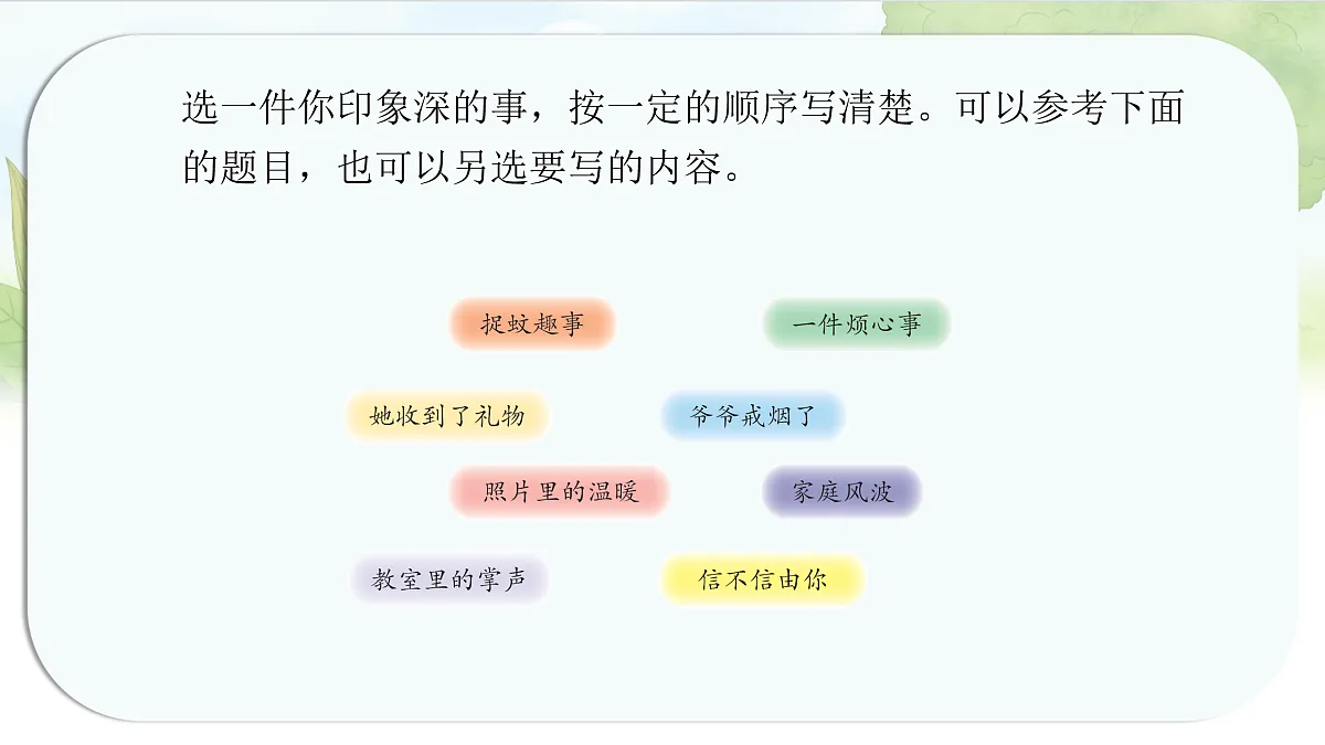 17460565第8页