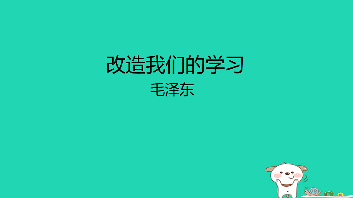 17460676第1页
